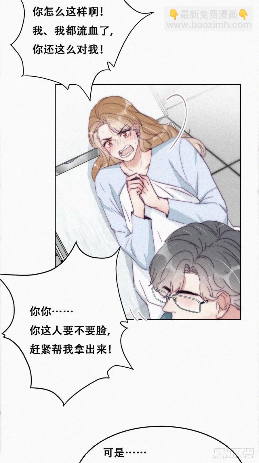 第189话 婆婆大人