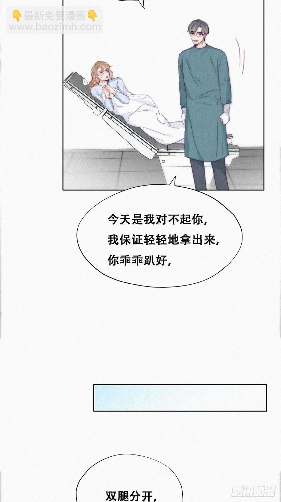 第189话 婆婆大人