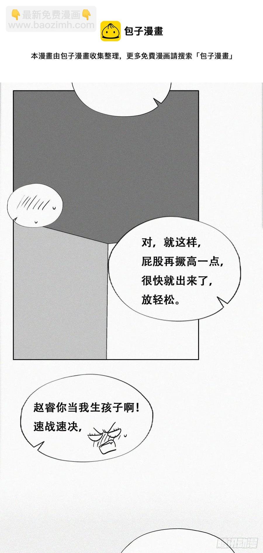 第189话 婆婆大人