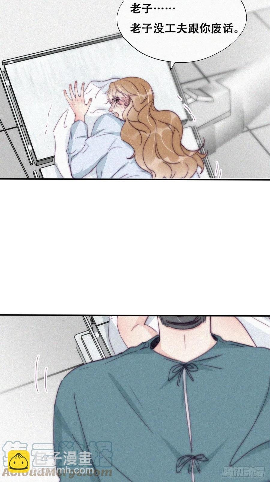 第189话 婆婆大人