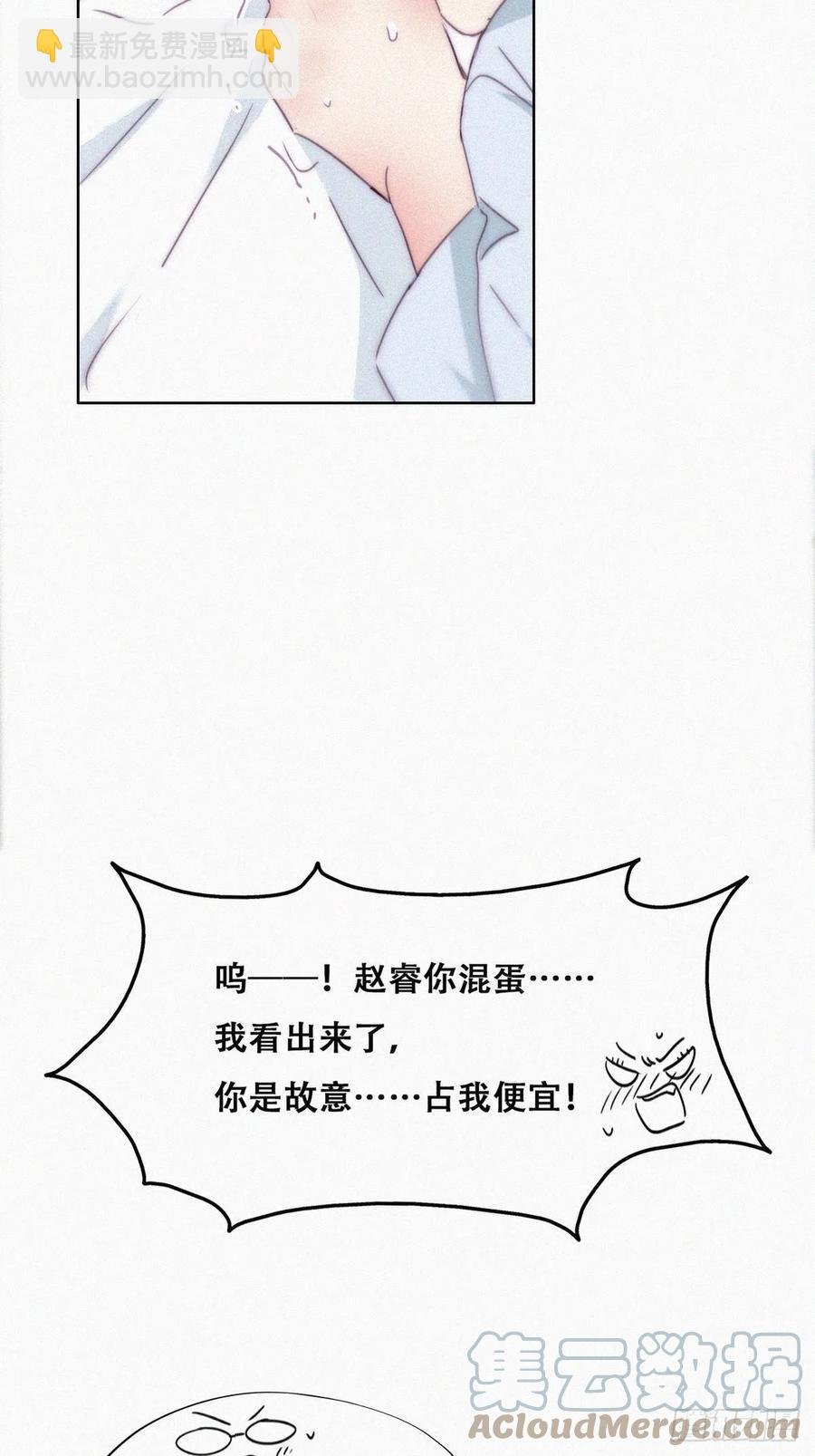 第189话 婆婆大人