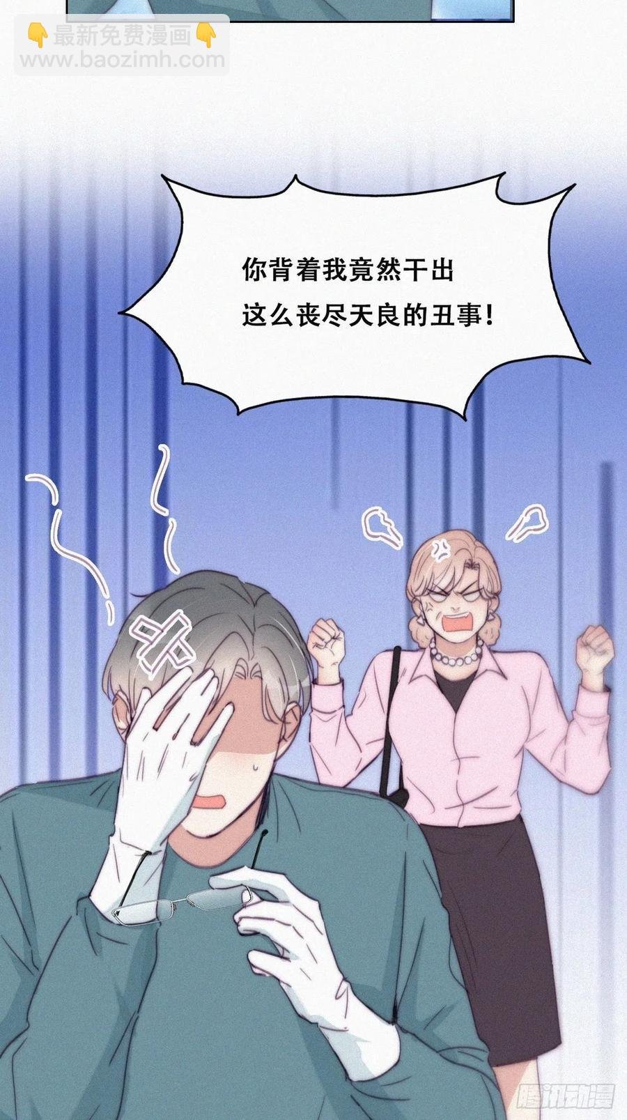 第189话 婆婆大人
