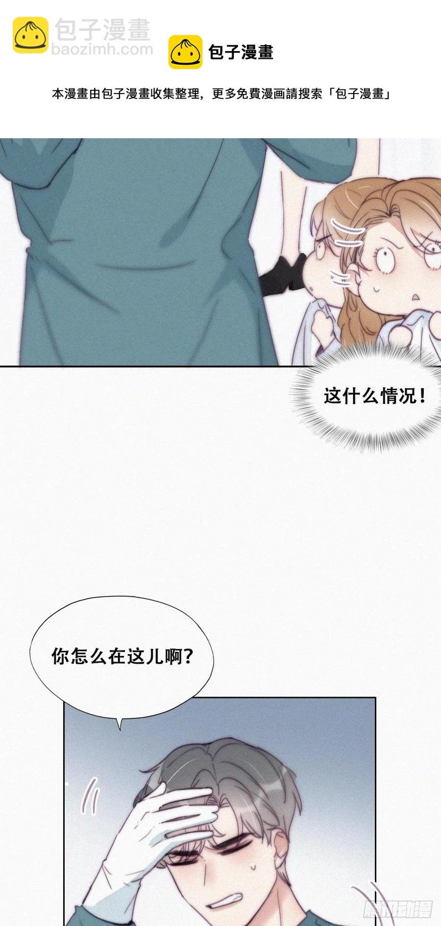 第189话 婆婆大人