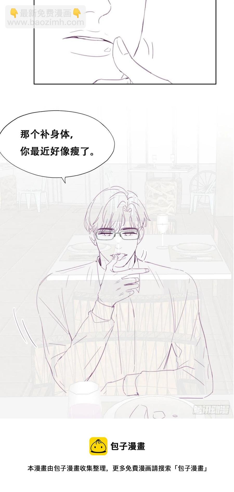 第189话 婆婆大人
