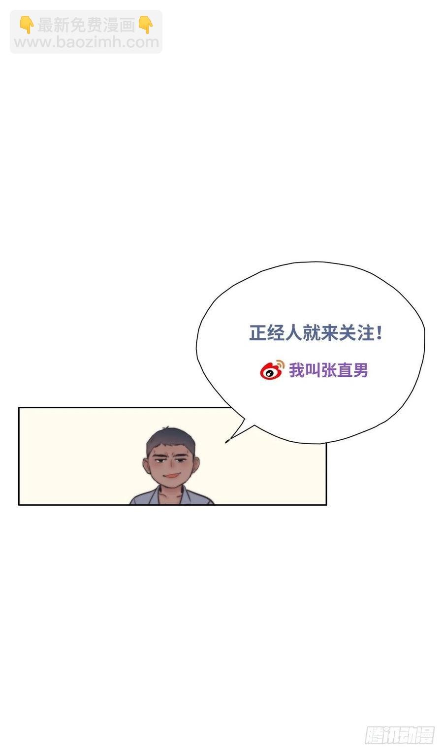 第189话 婆婆大人