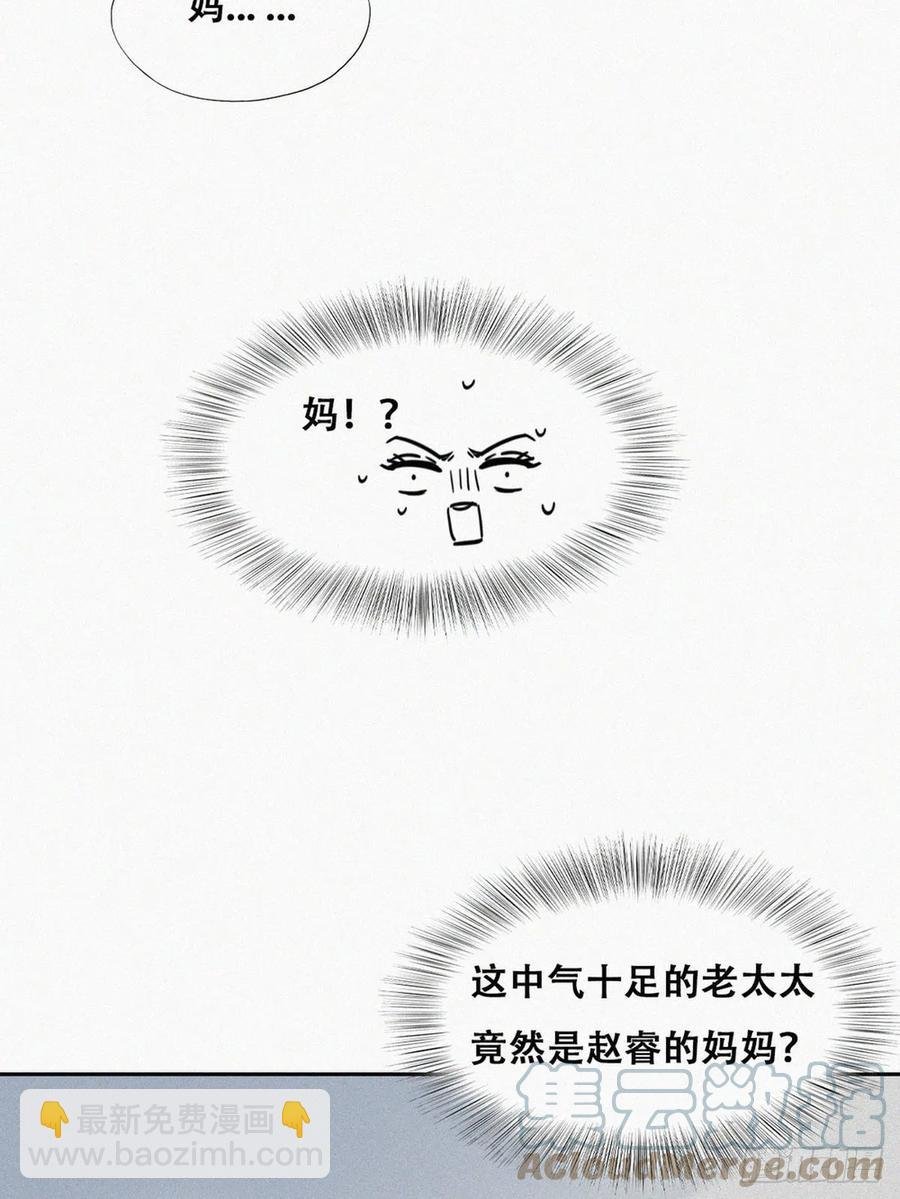 第190话 假扮女友