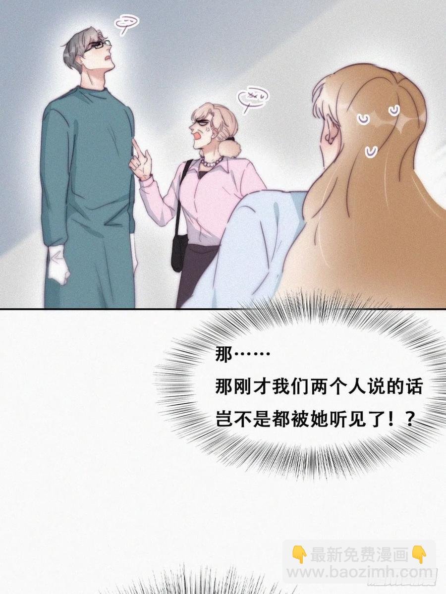 第190话 假扮女友