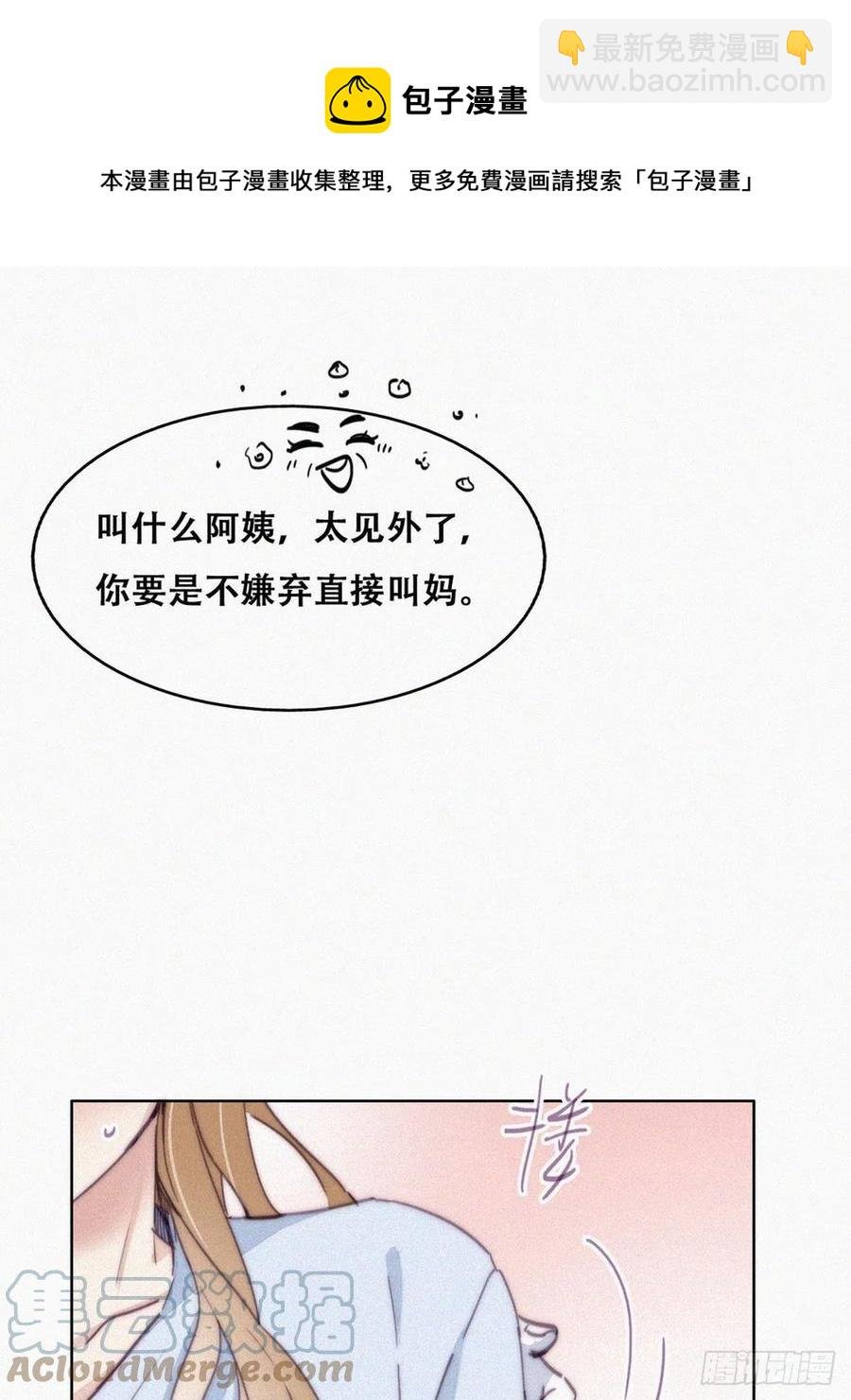 第190话 假扮女友
