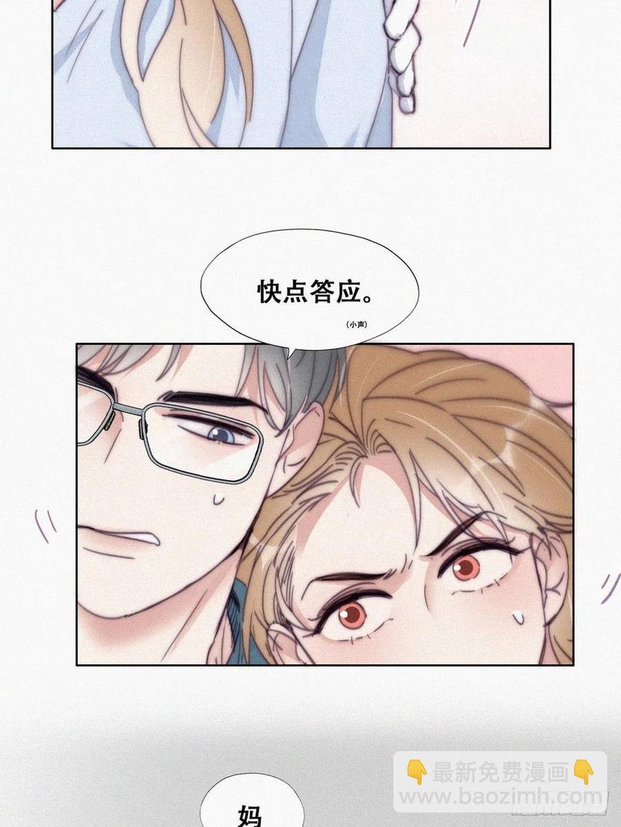 第190话 假扮女友