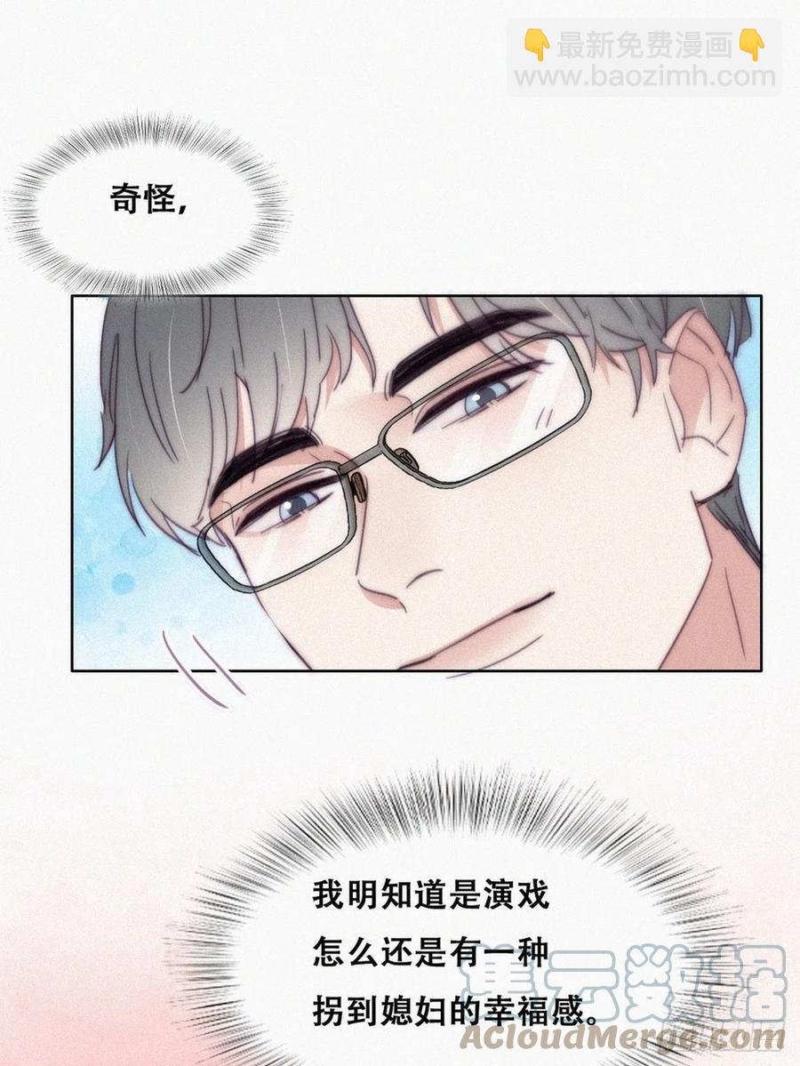 第190话 假扮女友