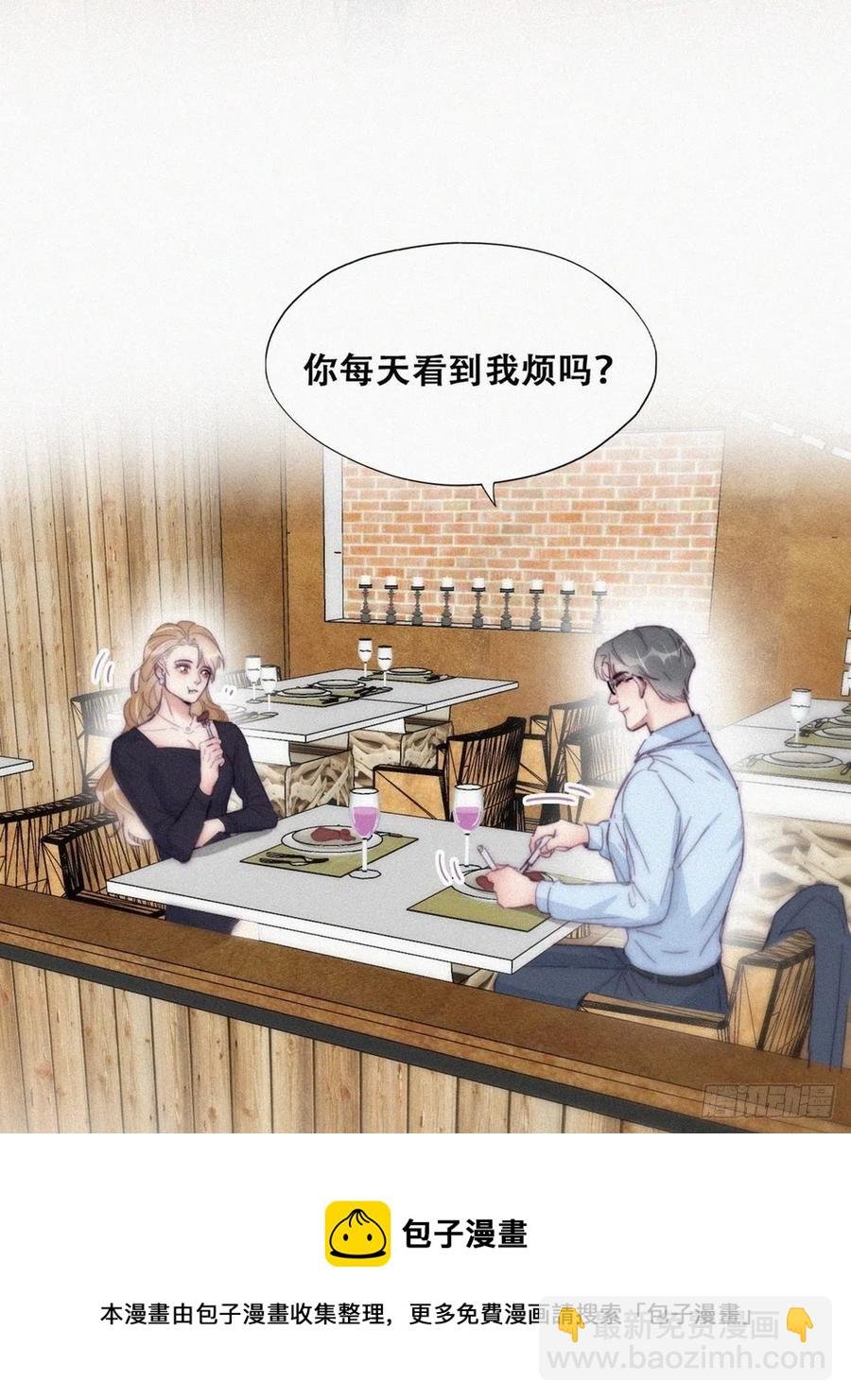 第190话 假扮女友