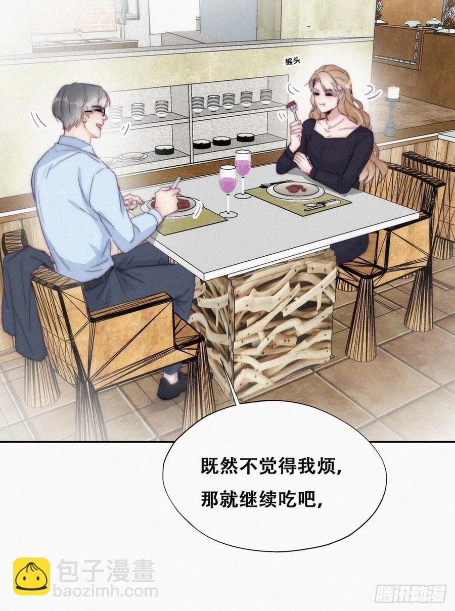 第190话 假扮女友