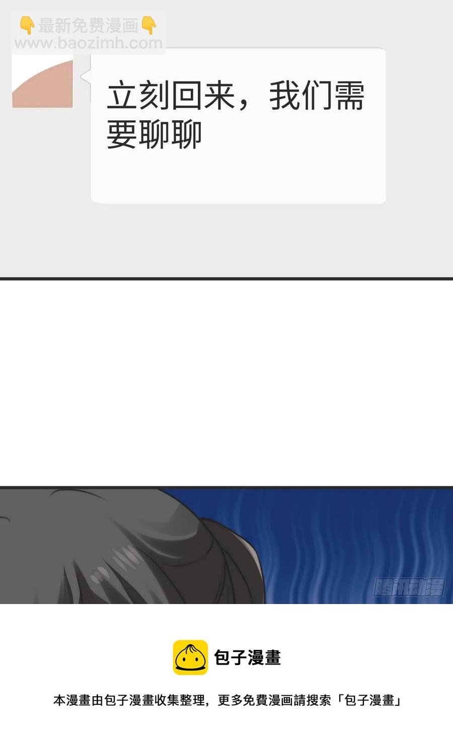 第190话 假扮女友