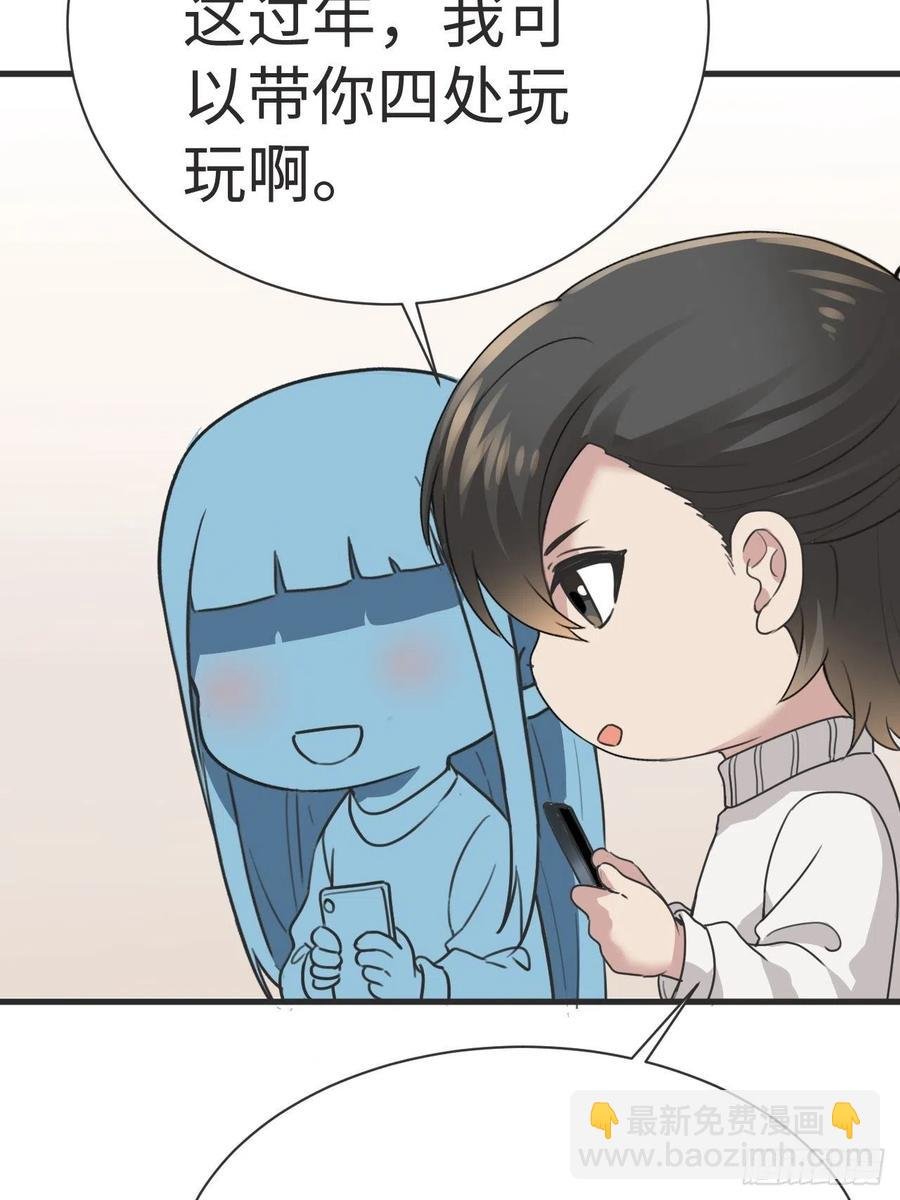第190话 假扮女友