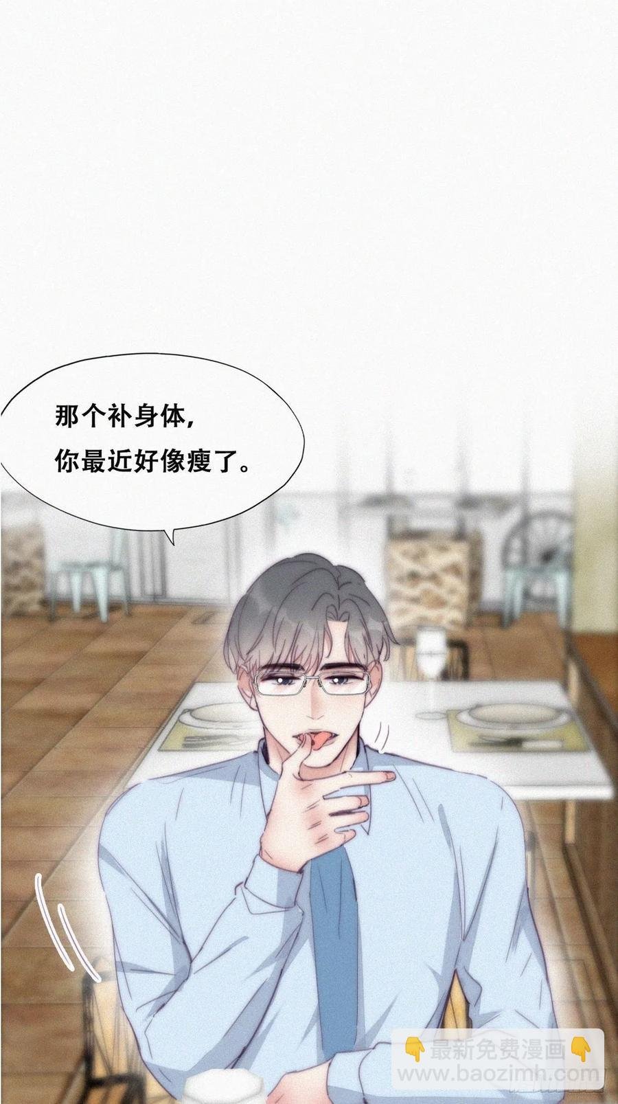 第191话 跟我回家