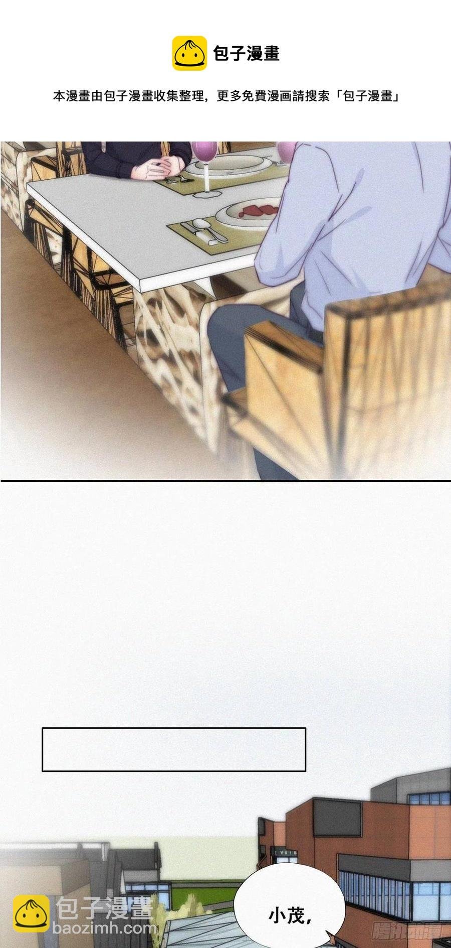 第191话 跟我回家