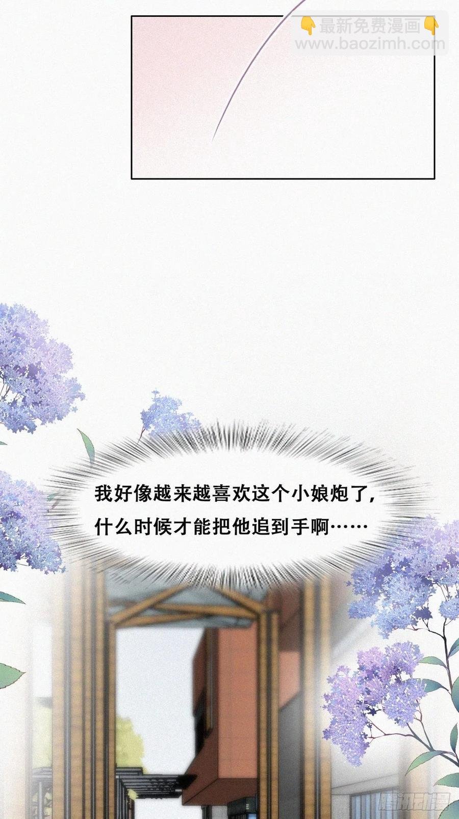 第191话 跟我回家