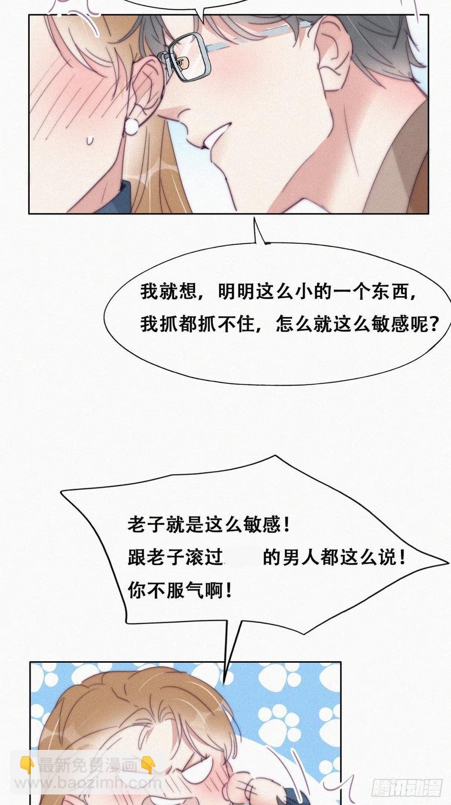 第191话 跟我回家