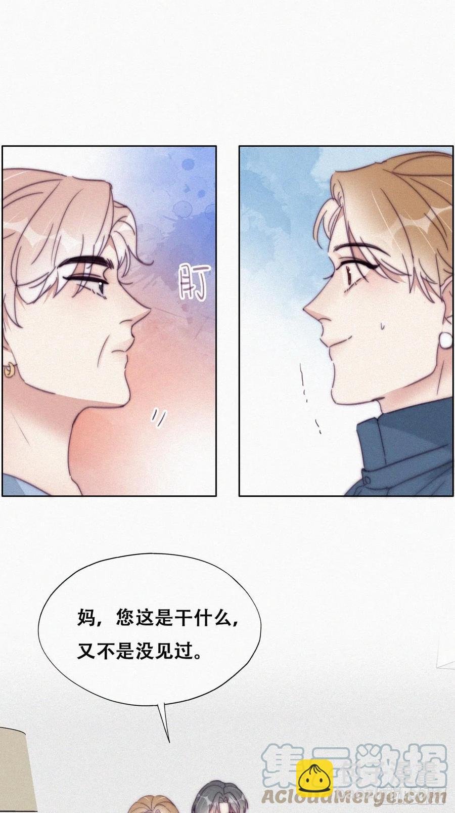 第191话 跟我回家
