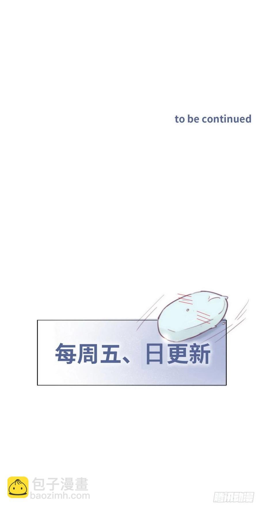 第191话 跟我回家