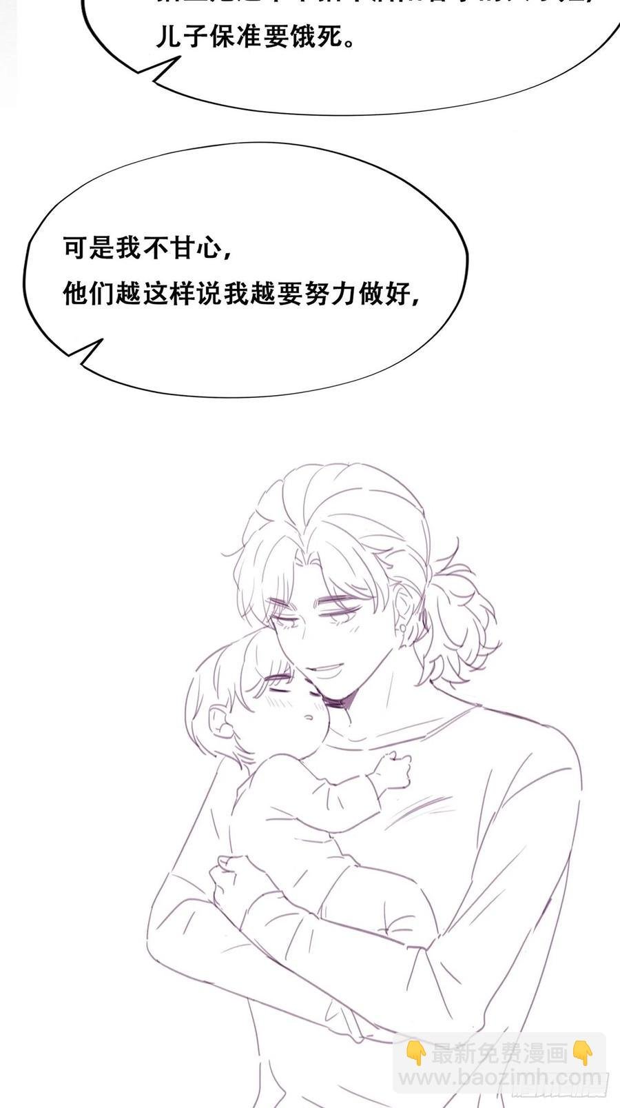 第191话 跟我回家