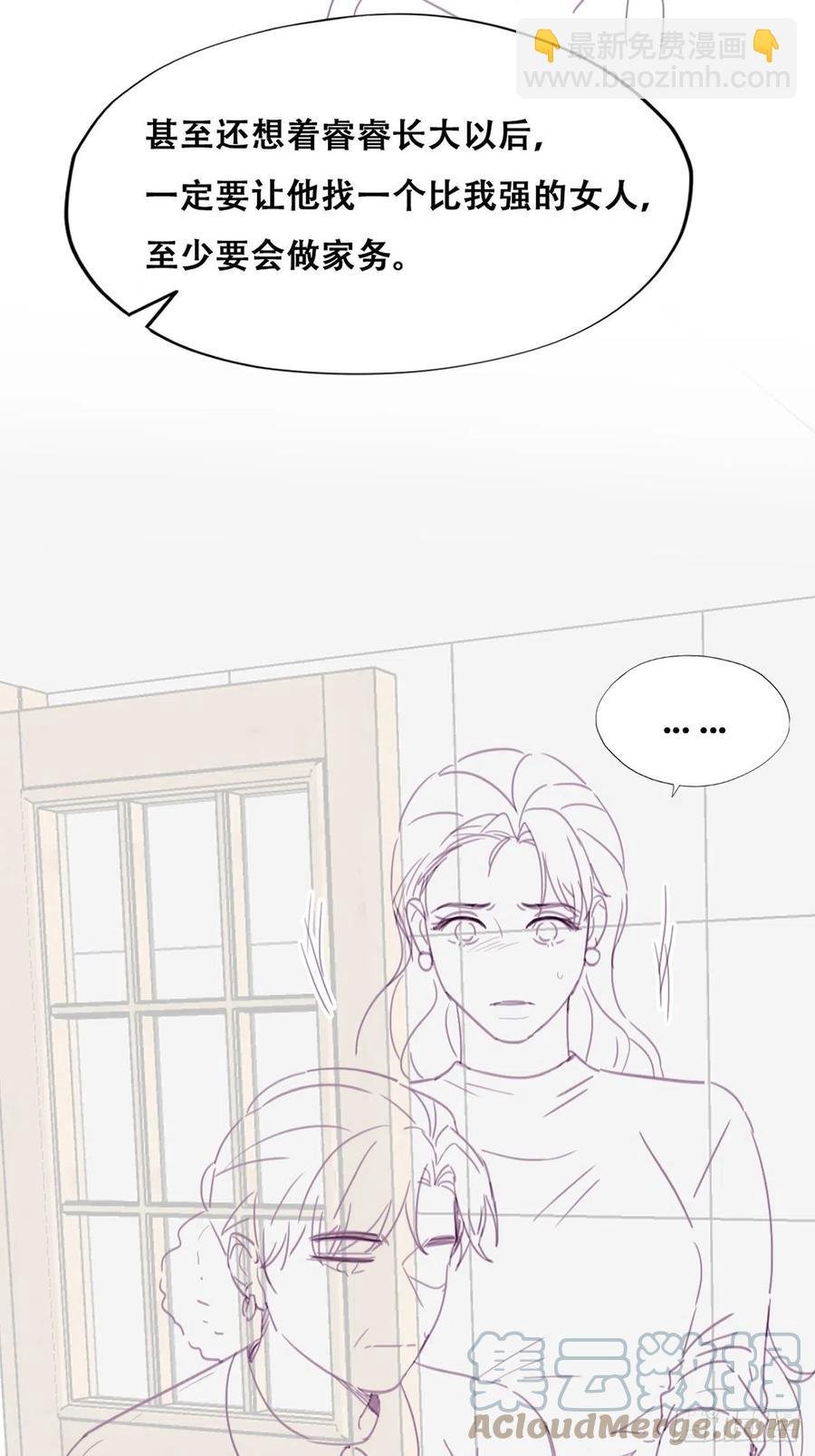 第191话 跟我回家