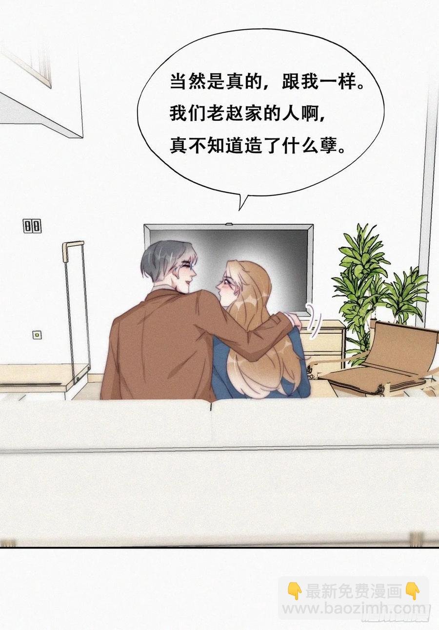 第192话 赵睿的小时候