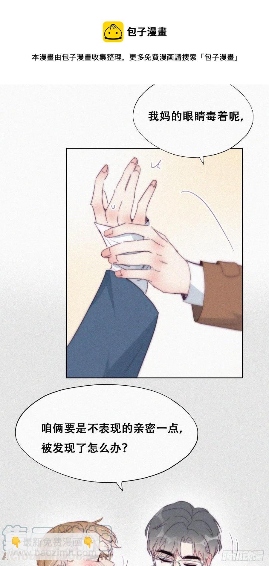 第192话 赵睿的小时候