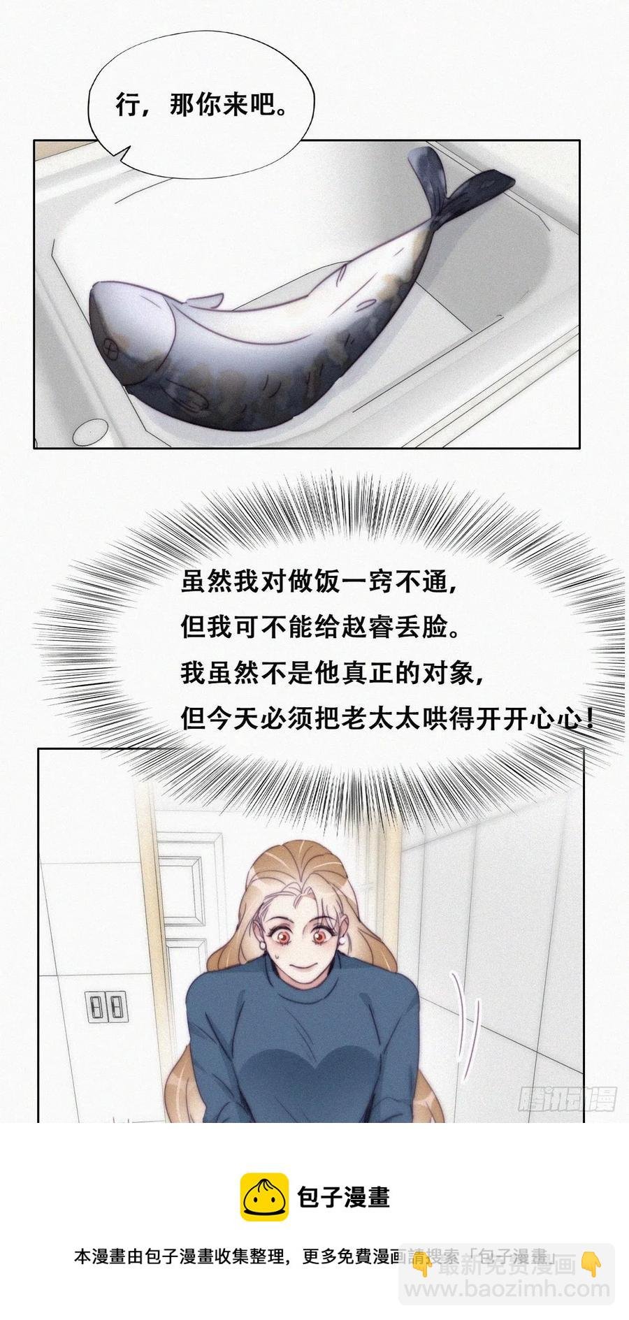 第192话 赵睿的小时候