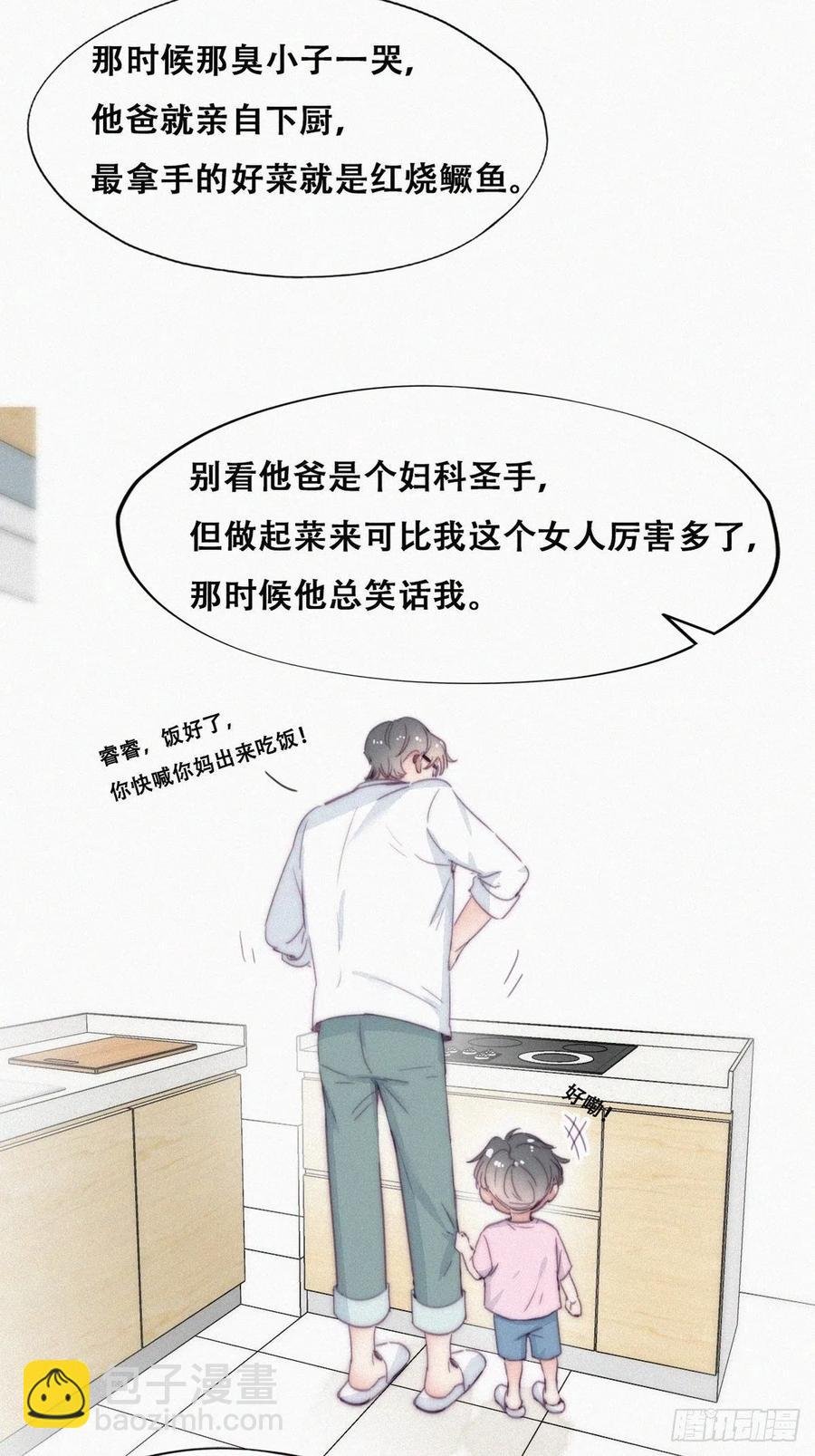 第192话 赵睿的小时候