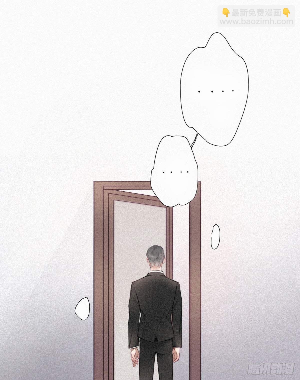 第1话 跌进谷底