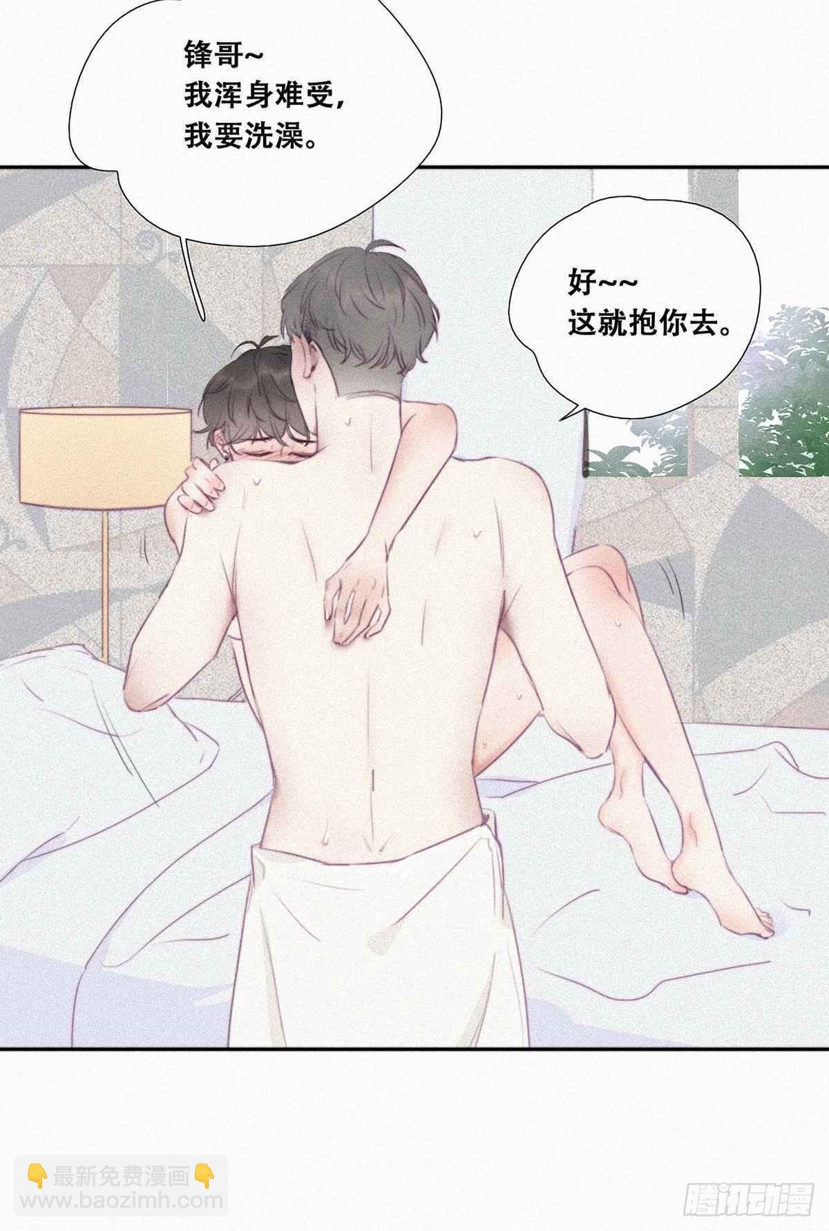 第1话 跌进谷底