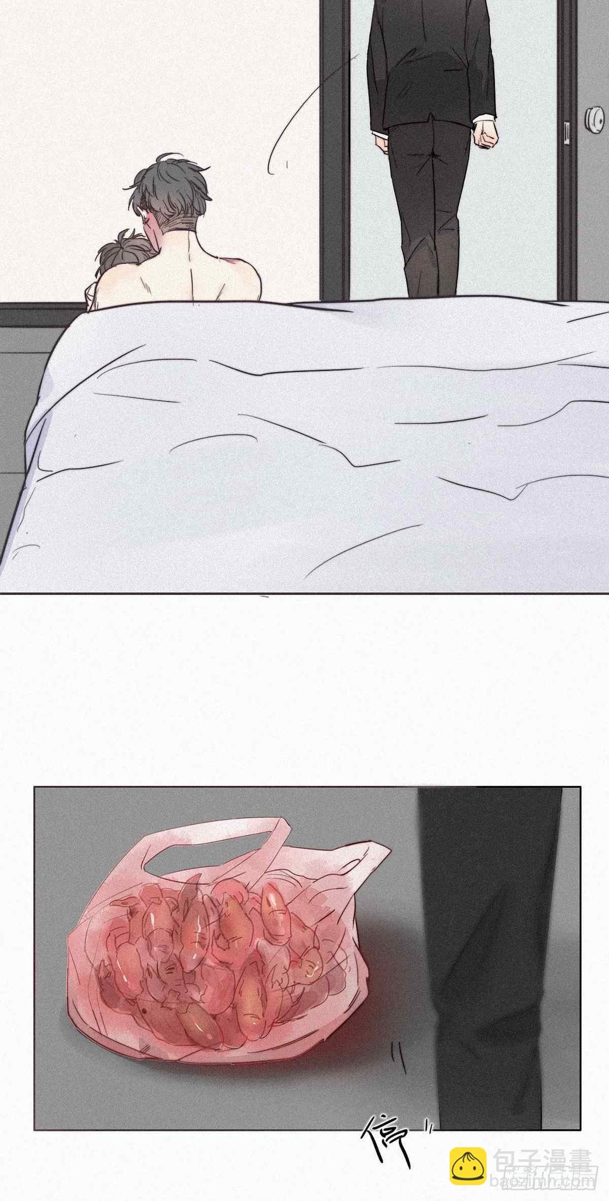 第1话 跌进谷底