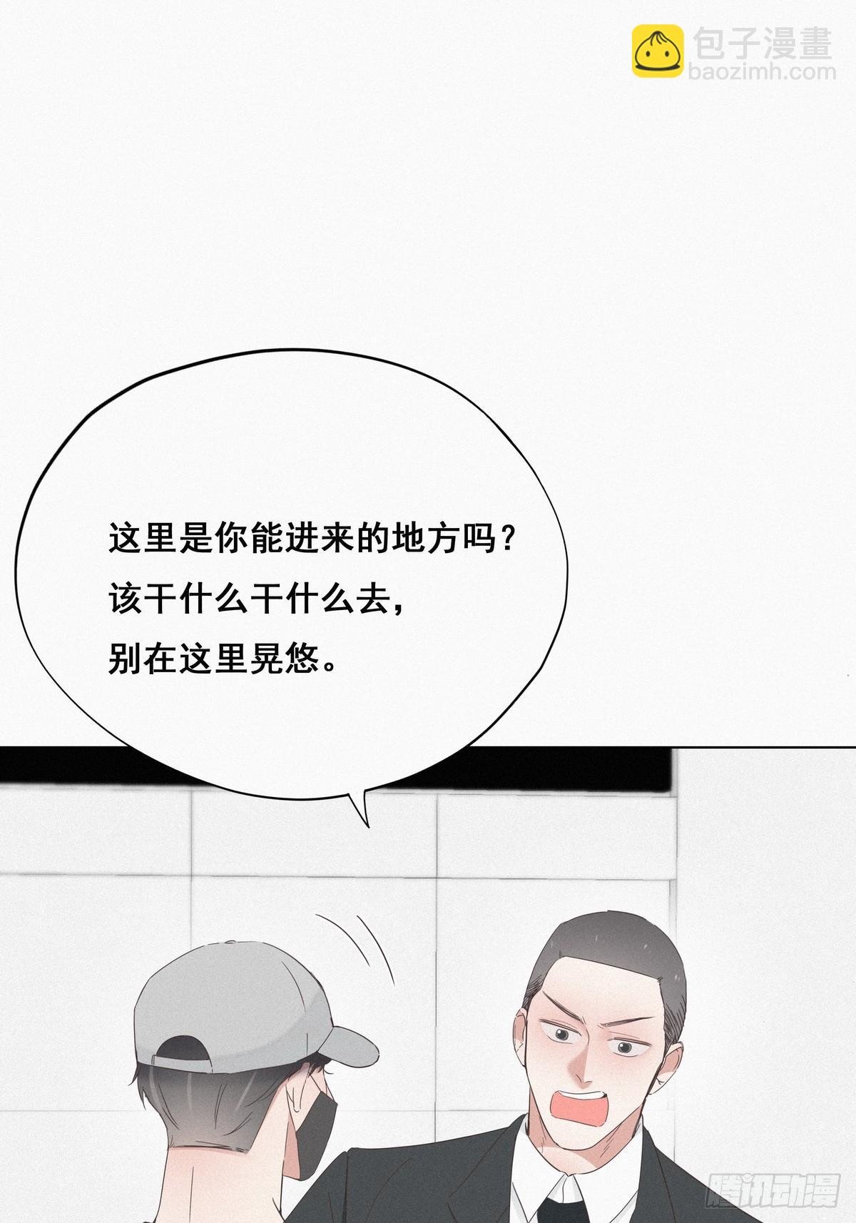 第18话 徐辞年飙戏