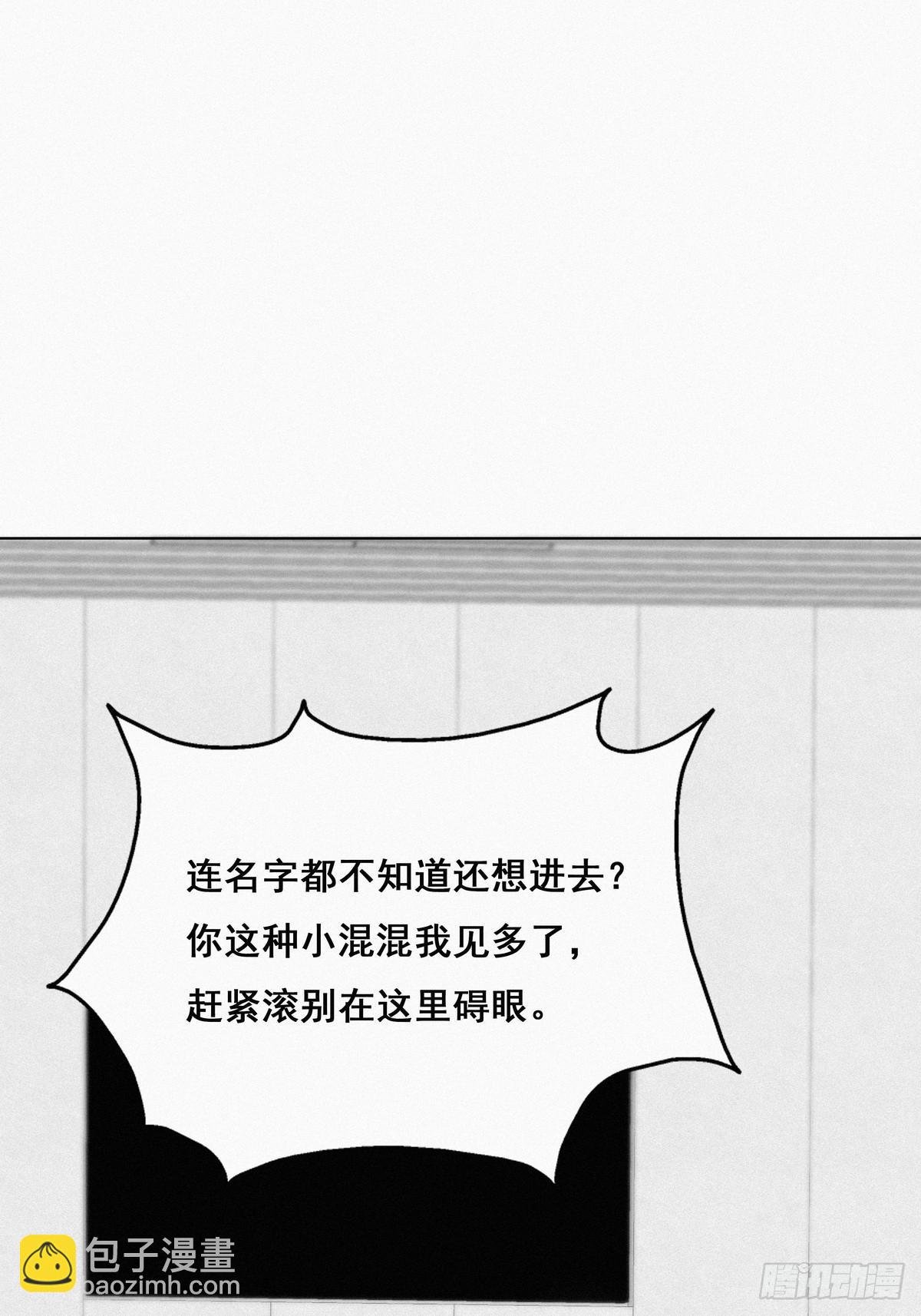第18话 徐辞年飙戏