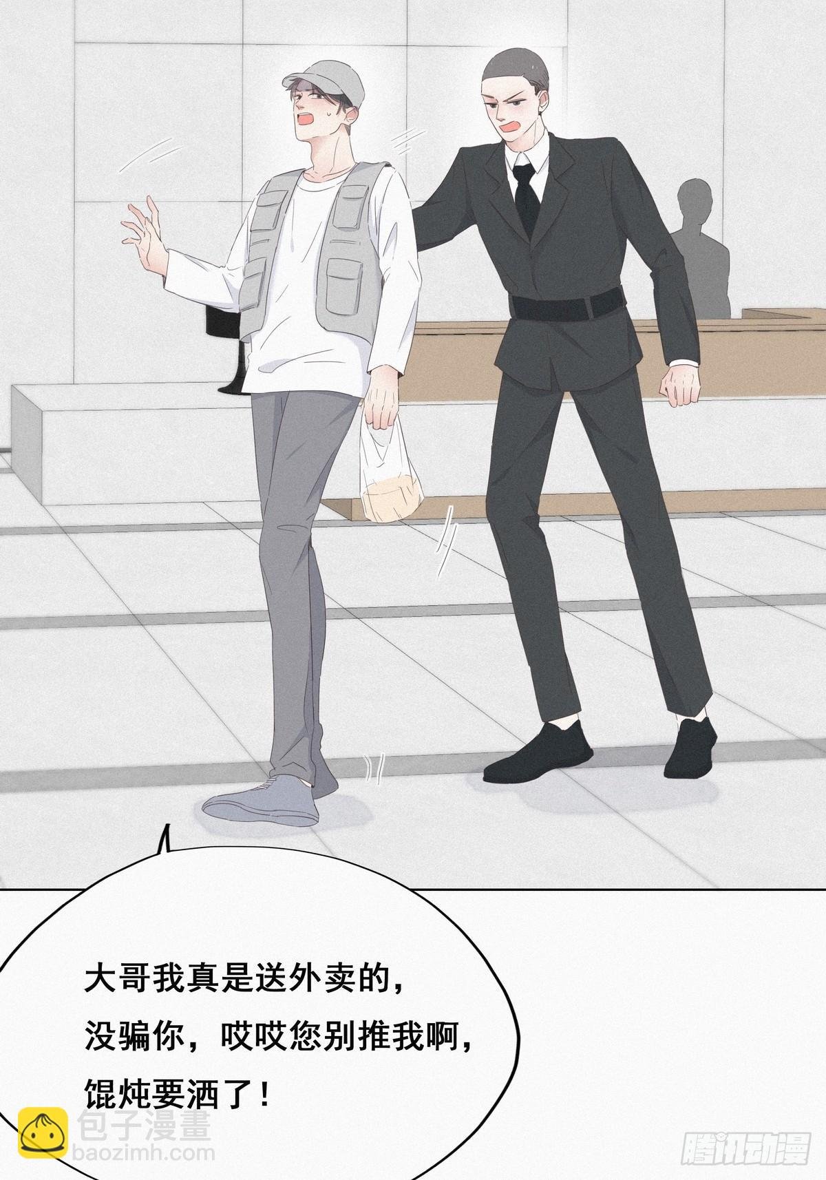 第18话 徐辞年飙戏