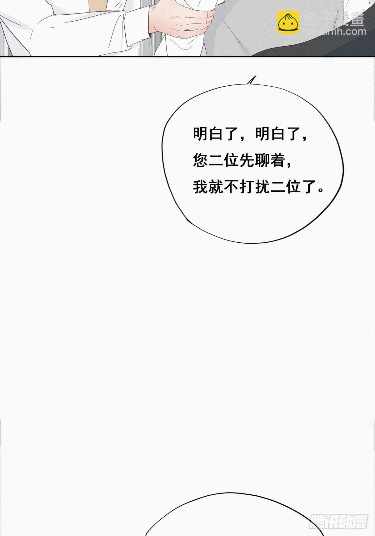 第18话 徐辞年飙戏