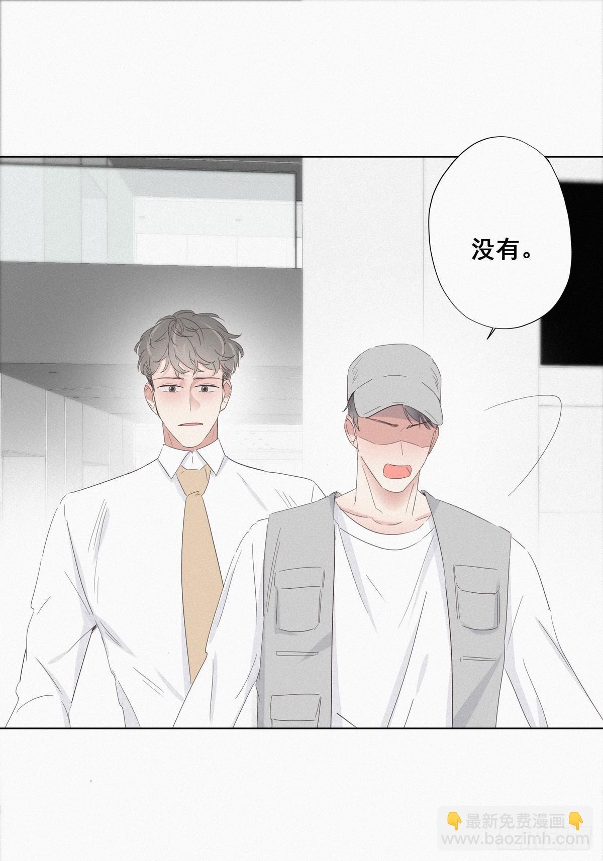 第18话 徐辞年飙戏
