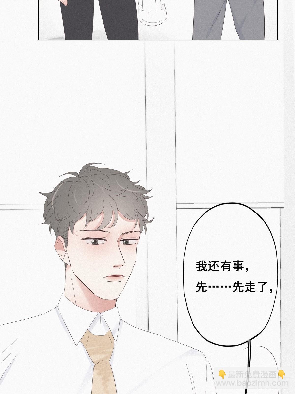 第18话 徐辞年飙戏