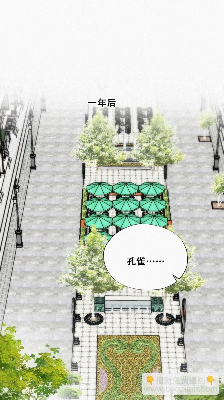 第195话 此气球非彼气球