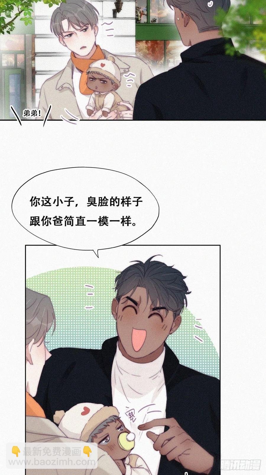 第195话 此气球非彼气球