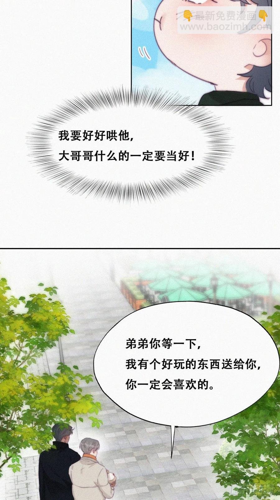 第195话 此气球非彼气球