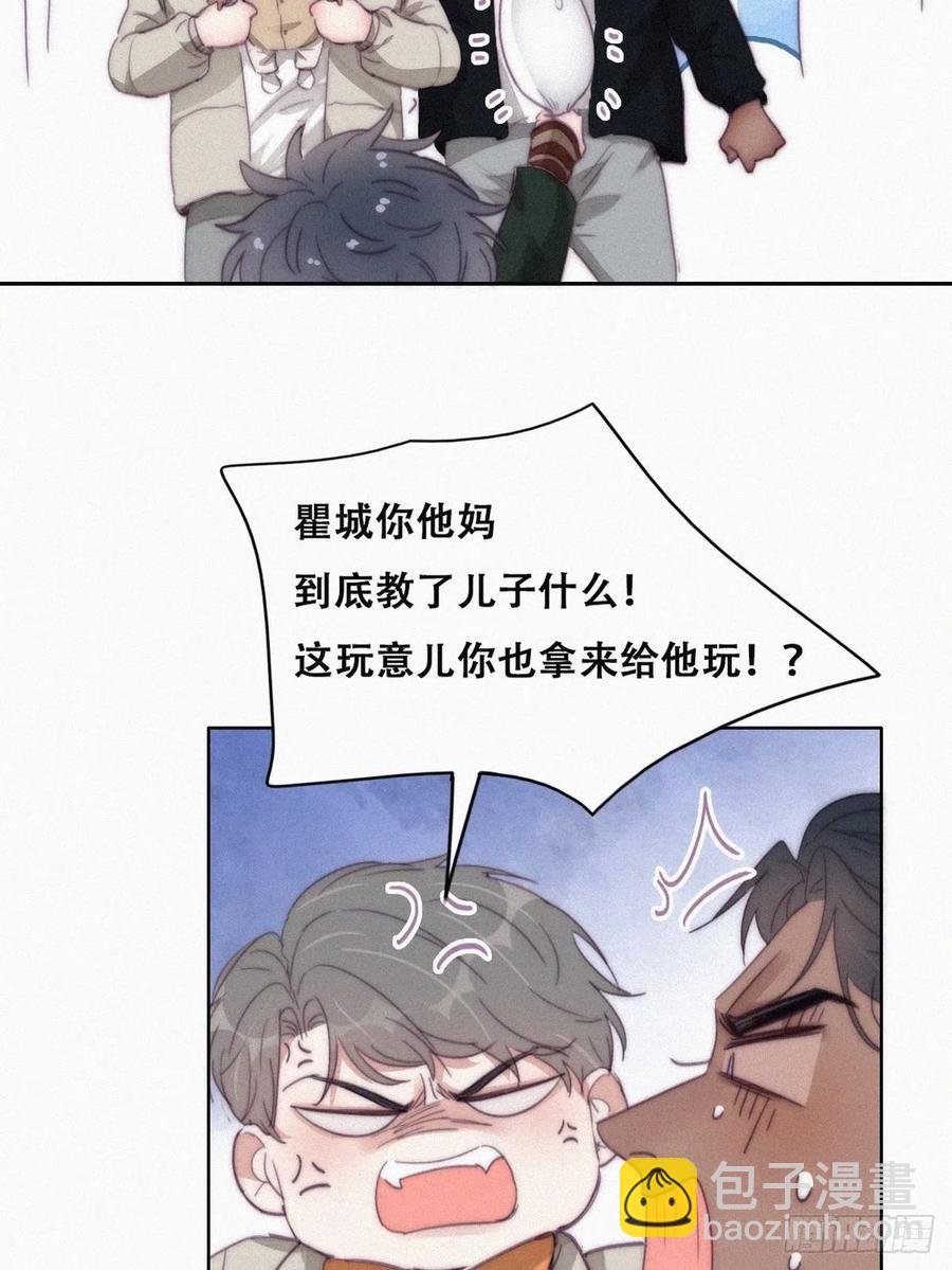 第195话 此气球非彼气球
