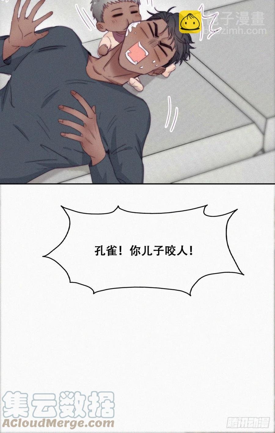 第195话 此气球非彼气球