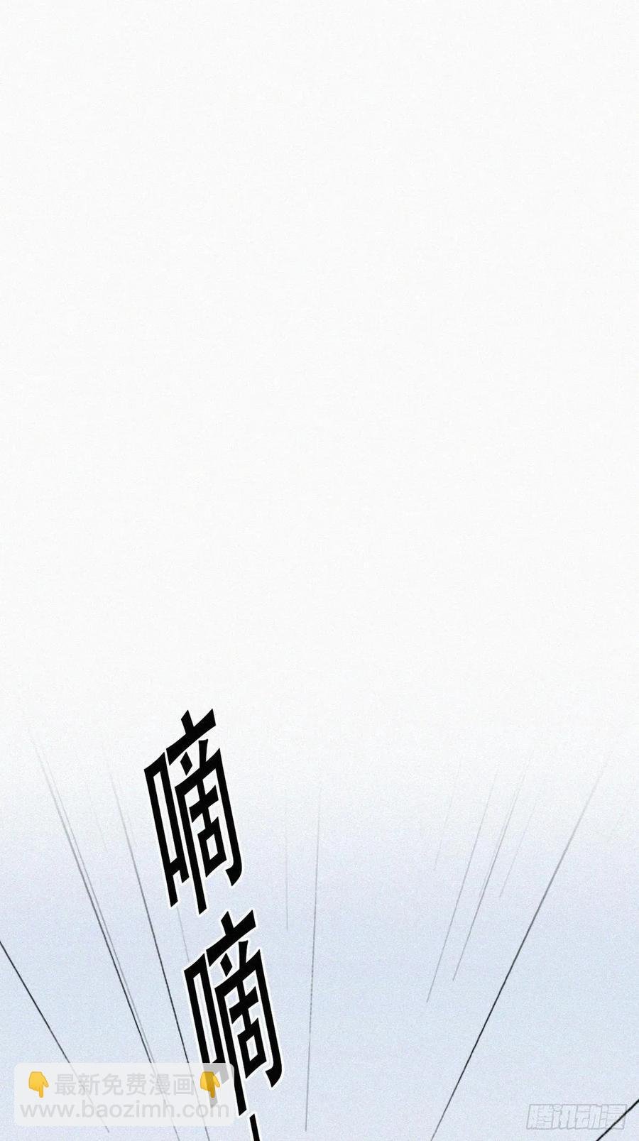 第197话 真·徐新年登场