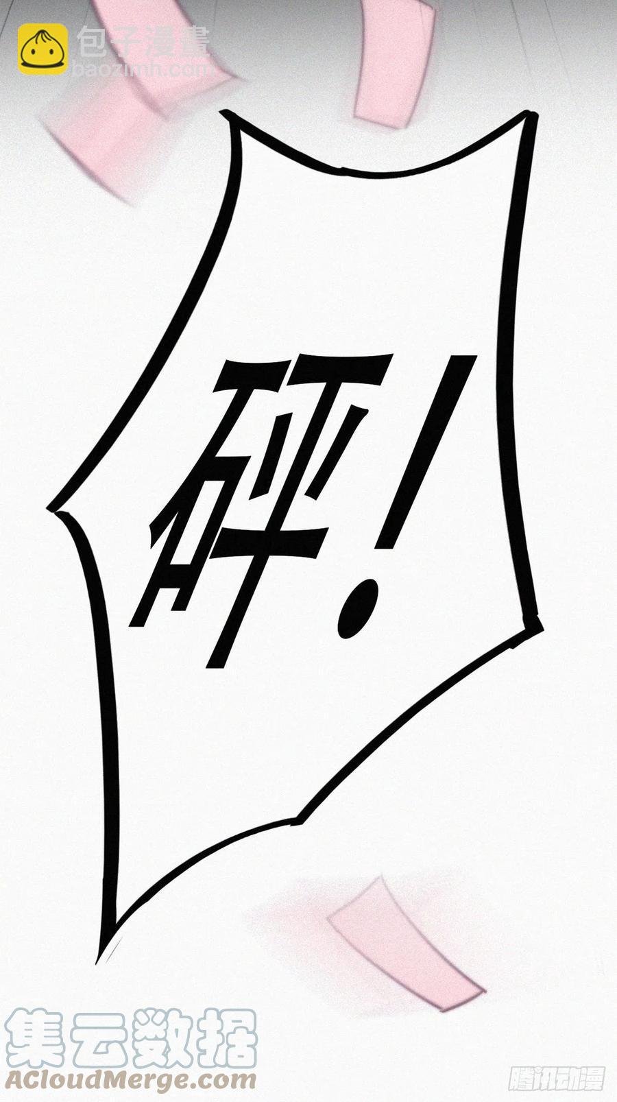 第197话 真·徐新年登场