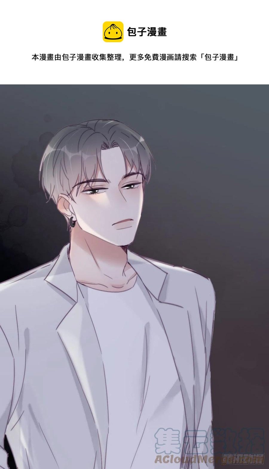 第198话 亲兄弟谈心