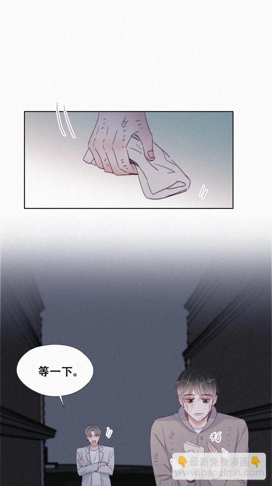 第199话 强行带回家
