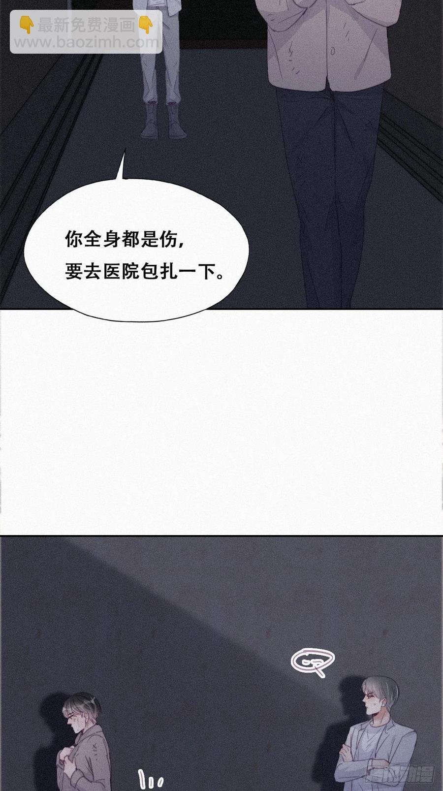第199话 强行带回家