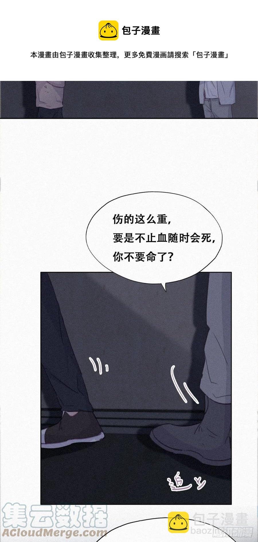 第199话 强行带回家